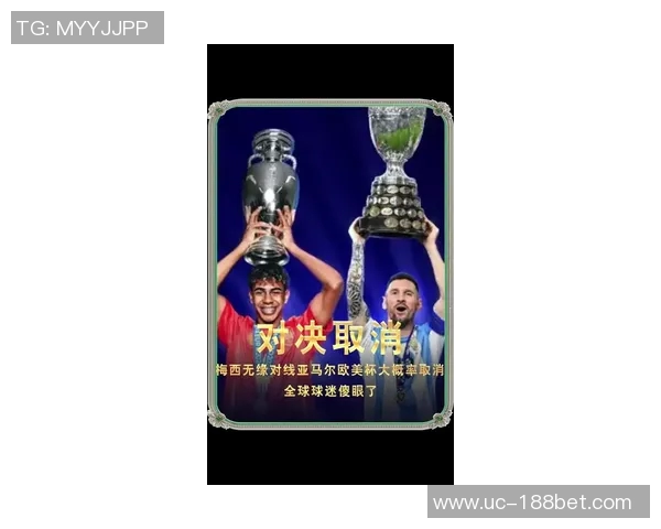 卡兰卡期待欧美杯亚马尔对决梅西称西班牙有亚马尔如同葡阿有梅罗